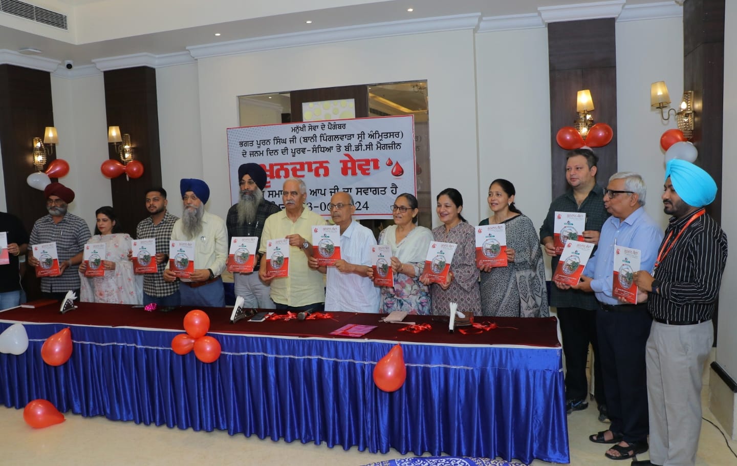 "Khundan Seva" magazine release event dedicated to Bhagat Ji's birthday